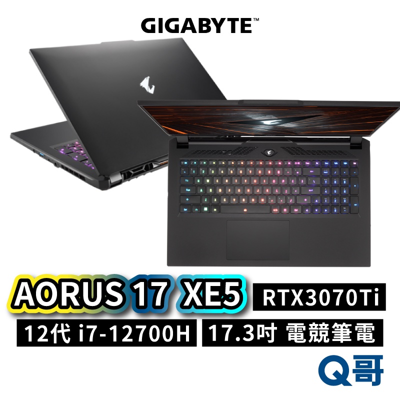 技嘉 AORUS 17 XE5 17.3吋電競筆電 73TW534SH 12代 i7-12700H 獨顯 背光 gi07