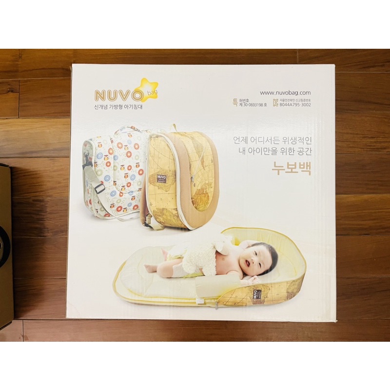 （二手）韓國HappyLian Nuvo Bag 攜帶式行動嬰兒床 便攜床媽媽包 床中床（原價2980元）