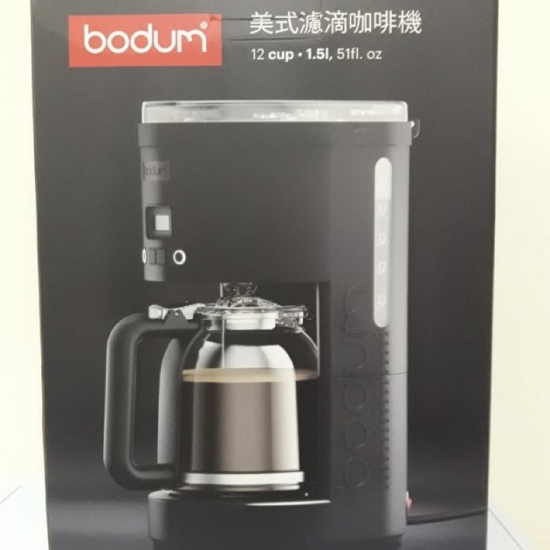 Bodum美式濾滴咖啡機 多段式磨豆機 全聯集點