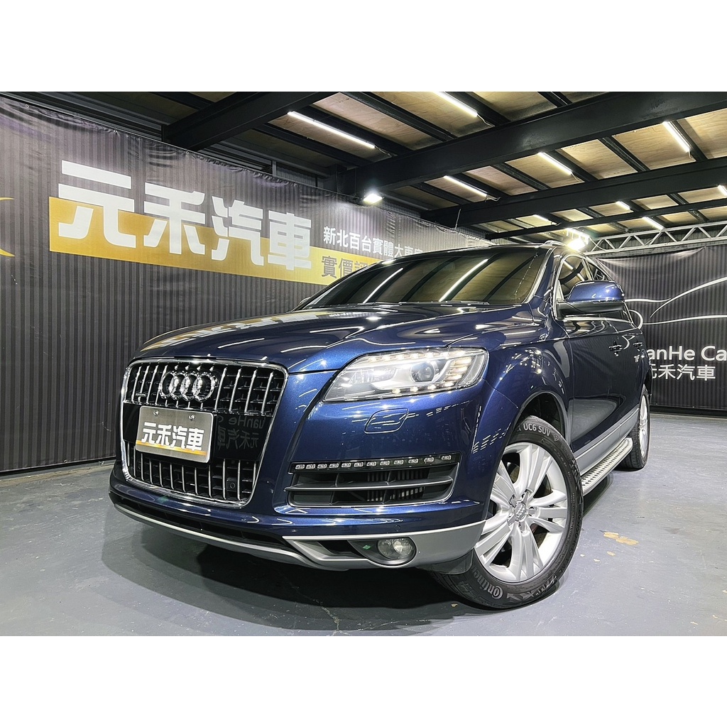 2014年式 Audi Q7 3.0 TDI quattro 七人座 柴油 深海藍 實跑11萬里程保證！