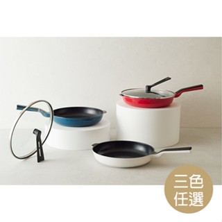 【Remy】Remy pan wide 多功能萬用不沾鍋 28cm (含蓋)｜三色任選