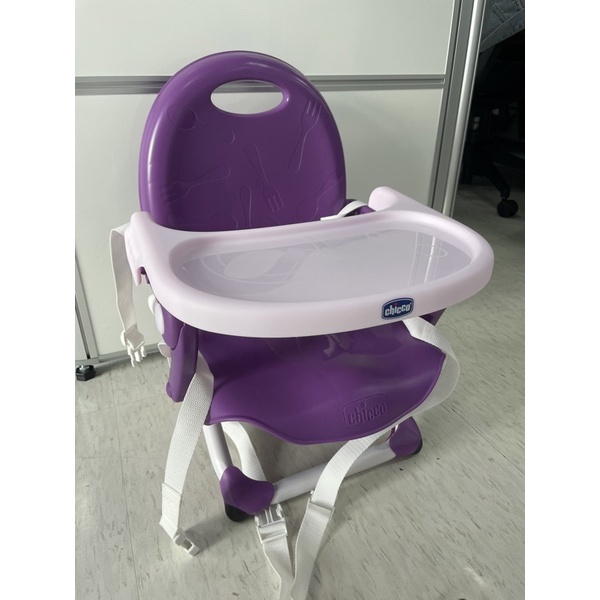 二手 chicco Pocket snack 奇哥 攜帶式輕巧餐椅 紫色