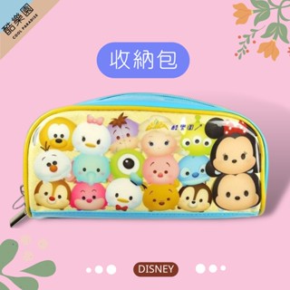 TSUM 筆袋 20x10cm ~B75 化妝包 收納包 萬用包 迪士尼 米奇 史迪奇 小熊維尼 玩具總動員 冰雪奇緣