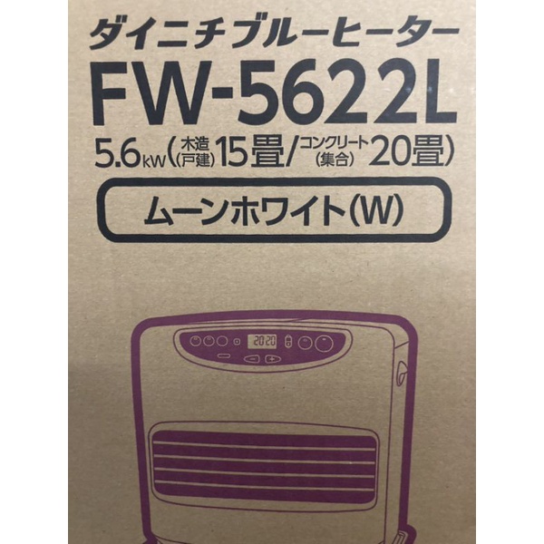 FW-5621l的價格推薦- 2023年8月| 比價比個夠BigGo