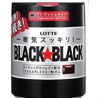 日本原裝 最新樂天 Lotte Black黑口香糖 blackbalck 眠氣口香糖