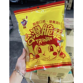 {吃貨驛站現貨&免運&附發票}~海龍王 臺灣脆麵 小博士素脆麵 泡麵餅乾 乾吃泡麵 小點心 150 酥脆麵 內含獨立包