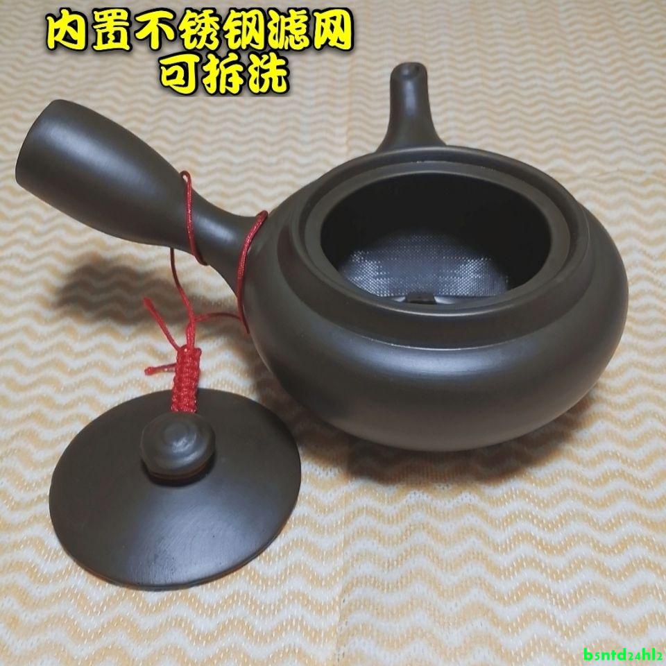 喝茶紫砂壺 正宗側把壺紫茶壺家用泡茶功夫茶具紫砂茶壺防燙帶把單柄壺帶網