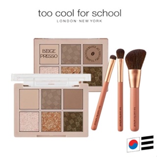 [Too Cool For School] 米黃色眼影調色板5g+刷子套裝 Beige Presso Shadow