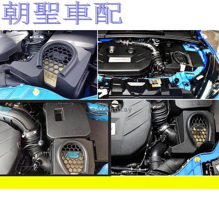 『漫漫車配』RS黑字樣 促銷 福特 FOCUS KUGA MK2.5 MK3 MK3.5 專用 RS進氣上蓋❀8416
