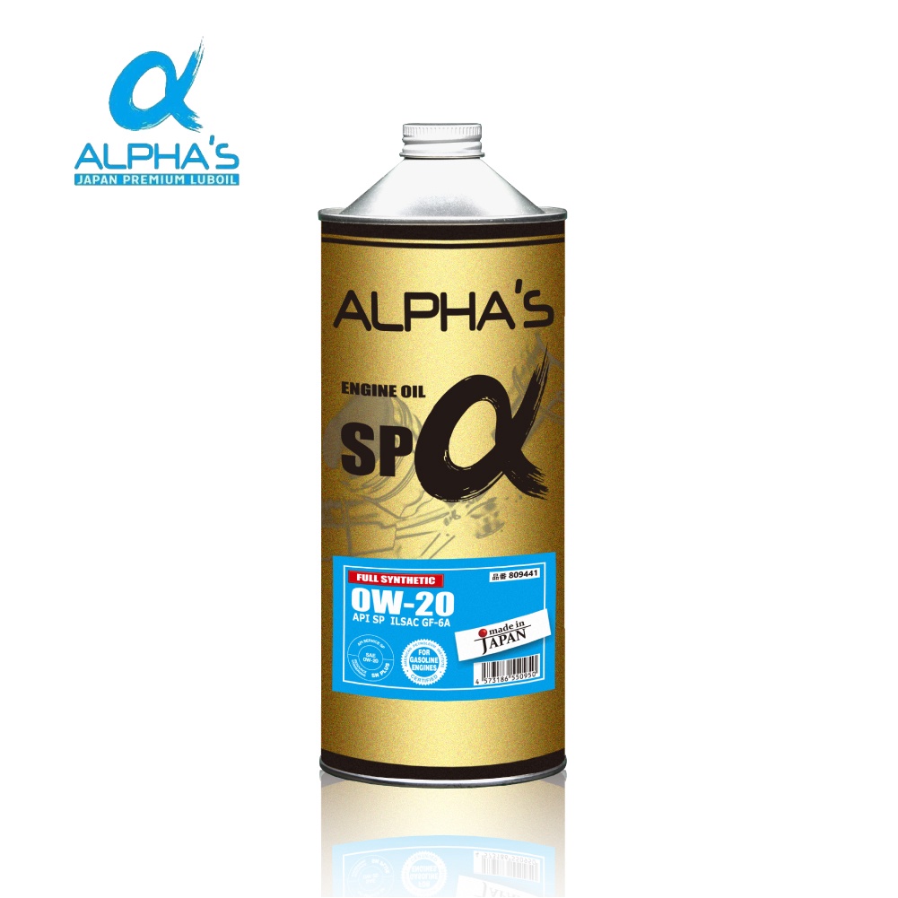 【ALPHA'S 阿α法】SP 0W20 高性能潤滑油-1L | 金弘笙