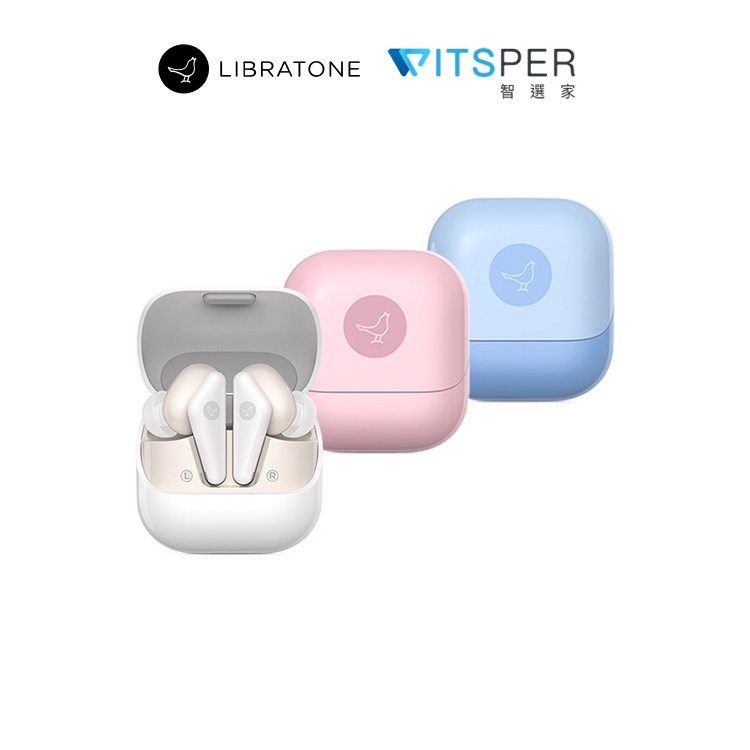 Libratone Air Color 真無線藍牙耳機｜形色由我 純淨自然｜WitsPer智選家