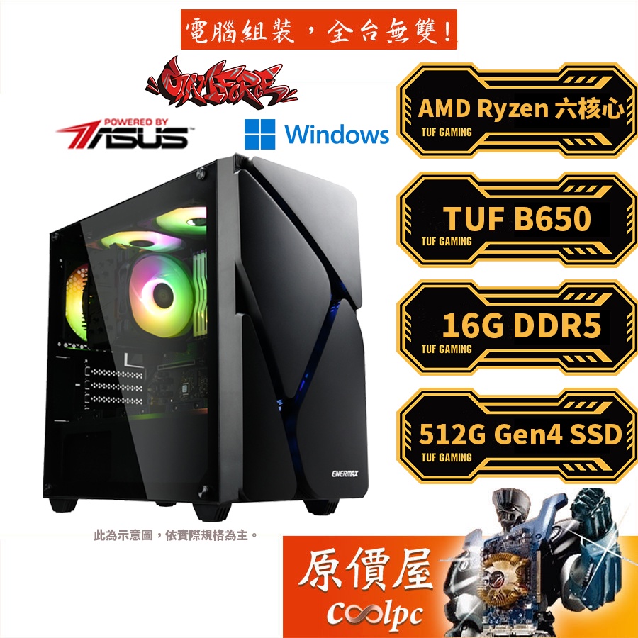 Amd Win 電腦的價格推薦- 2023年7月| 比價比個夠BigGo