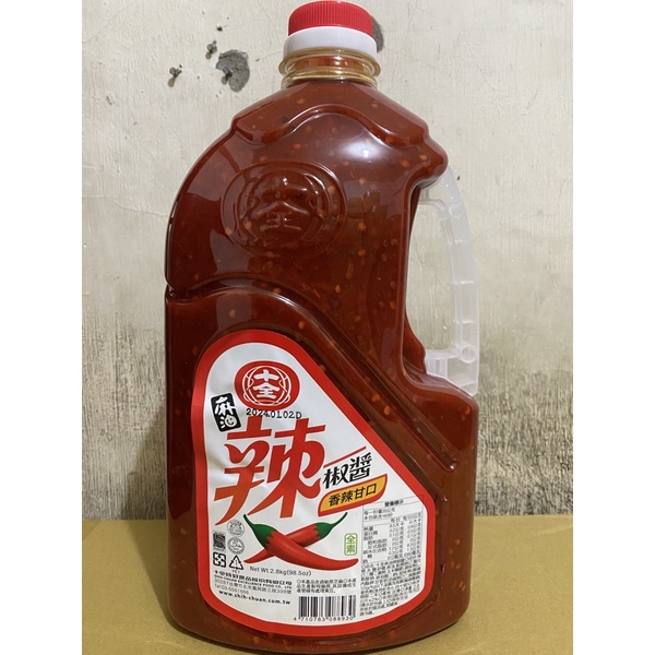【GOODBUY】十全 麻油辣椒醬2.8KG 全素