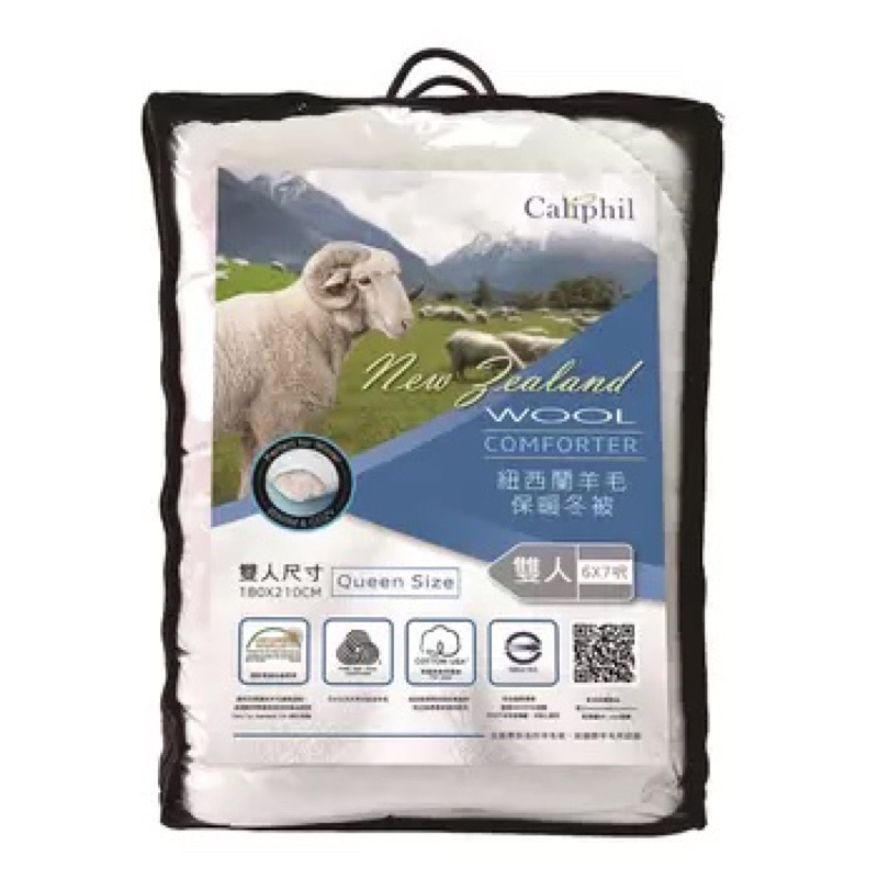 🎉現貨特價！Caliphil 雙人紐西蘭羊毛被 180x210公分-吉兒好市多COSTCO代購