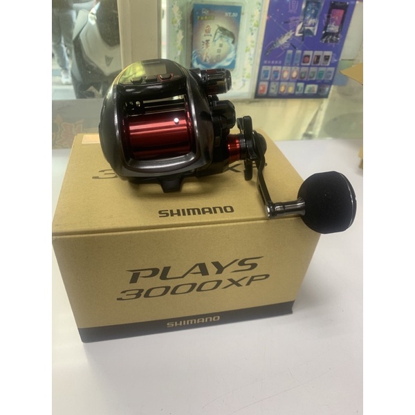 ［三重東區］現金價 SHIMANO PLAYS 3000XP 電動捲線器 船釣