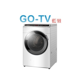 [GO-TV] Panasonic國際牌 19KG 滾筒洗衣機(NA-V190MW) 限區配送