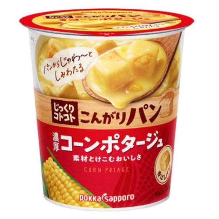 🎈現貨不必等🎈Pokka Sapporo Food Browned Bread 麵包玉米🌽濃湯(杯湯式）