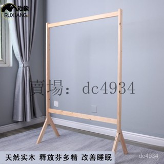 純實木衣架 臥室落地立式掛衣架 衣帽晾衣架室內傢用 衣服收納置物架 KLDZ