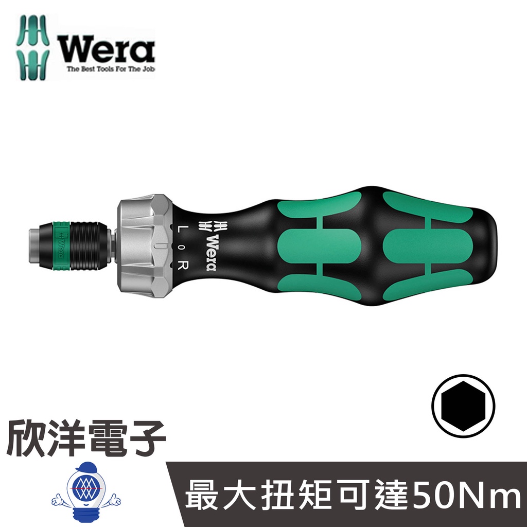 德國Wera 棘輪手柄 高扭力棘輪手柄 4分之1吋x142mm ( 816RA ) 適用十字起子 一字起子 星型起子