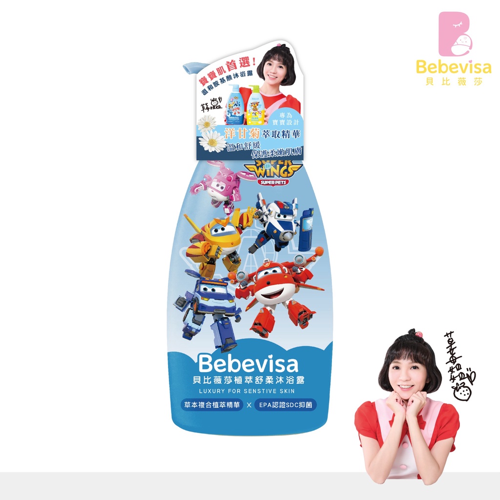 【貝比薇莎】Super Wings 植萃舒柔沐浴露600ml 幼童沐浴乳 嬰幼兒適用 不流淚沐浴乳 草莓姐姐代言