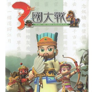 PC GAME【3國大戰】實體版 中文版 ［全新現貨］