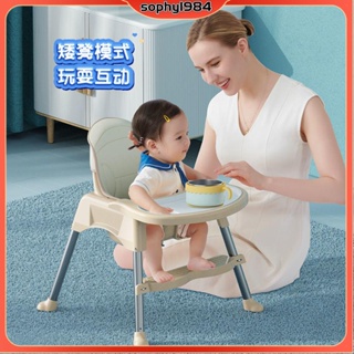 兒童餐椅 便攜式餐椅兒童 寶寶餐椅 學習椅 吃飯椅 寶寶餐椅餐桌嬰兒吃飯椅兒童餐椅便攜式家用高低可調多功能學坐椅
