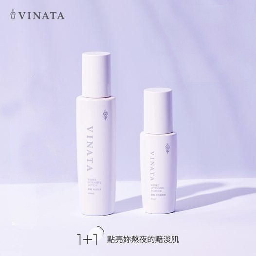 【台酒TTL】VINATA全新改版密集美白1+1組合(密集美白精華液50ml)+(密集美白乳液100ml)