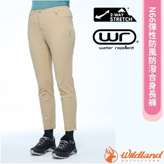 【荒野 WildLand】女 N66彈性防風防潑合身長褲.休閒運動機能長褲/雙向彈性 亞麻色 0B02303-119