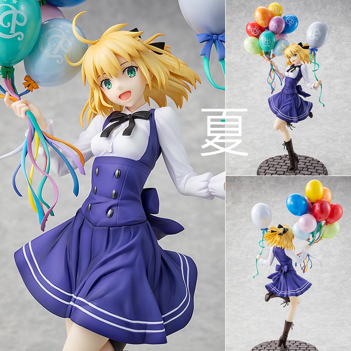 《夏本舖》日版 KDcolle Fate Saber 阿爾托莉亞 潘德拉剛 Lily 英靈祭裝 氣球 美少女 演員 角川