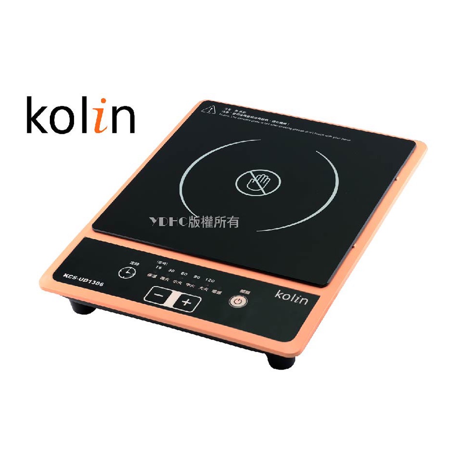 【超全】Kolin 歌林不挑鍋電陶爐KCS-UD1306