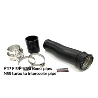 【YGAUTO】FTP F15/F16 X5/X6 35i 增壓管 渦輪到中冷器管