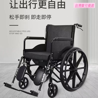 🌟【台灣馨可優選】🌟折疊輪子 老年人輪椅 萬向輪可趟可座 無安裝便攜式輪椅 受傷康復輪椅 #3