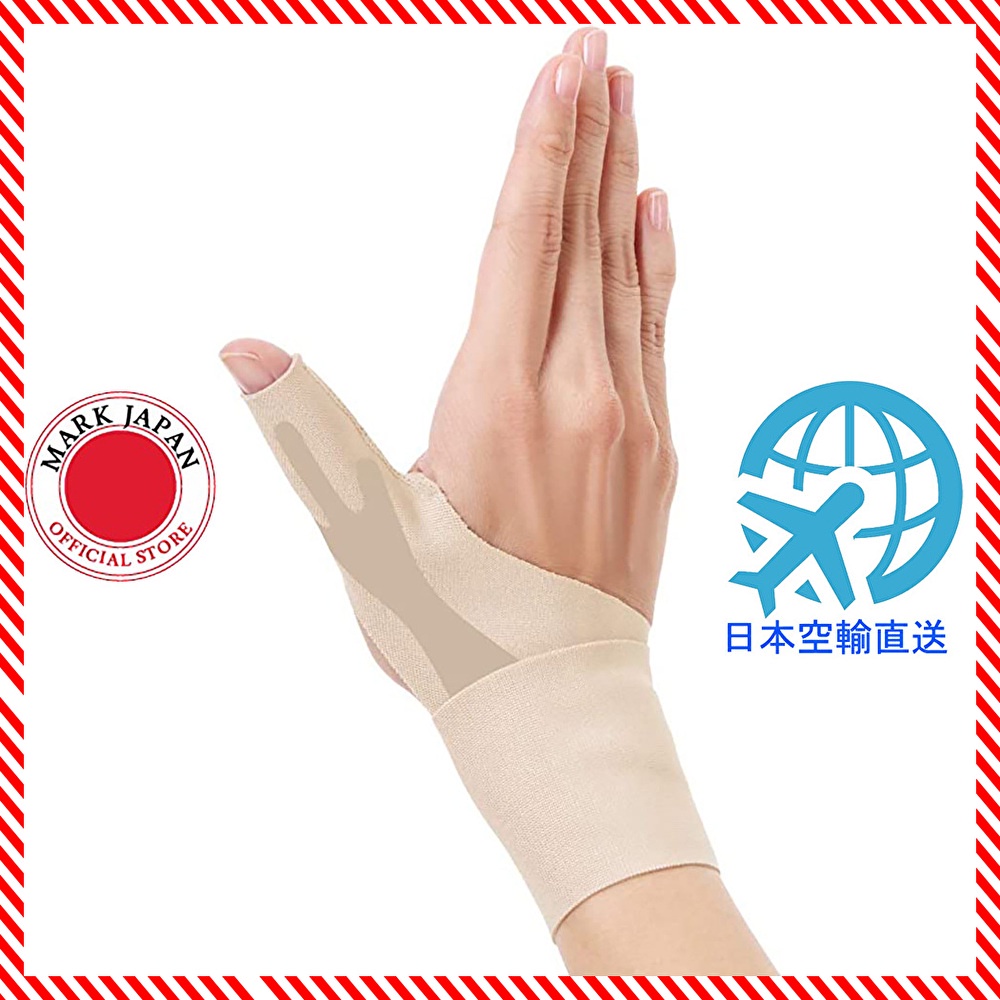Alphax 固定腕帶 運動護腕 工作護腕 家事護腕 拇指/護腕固定帶 右用 M/S 日本製