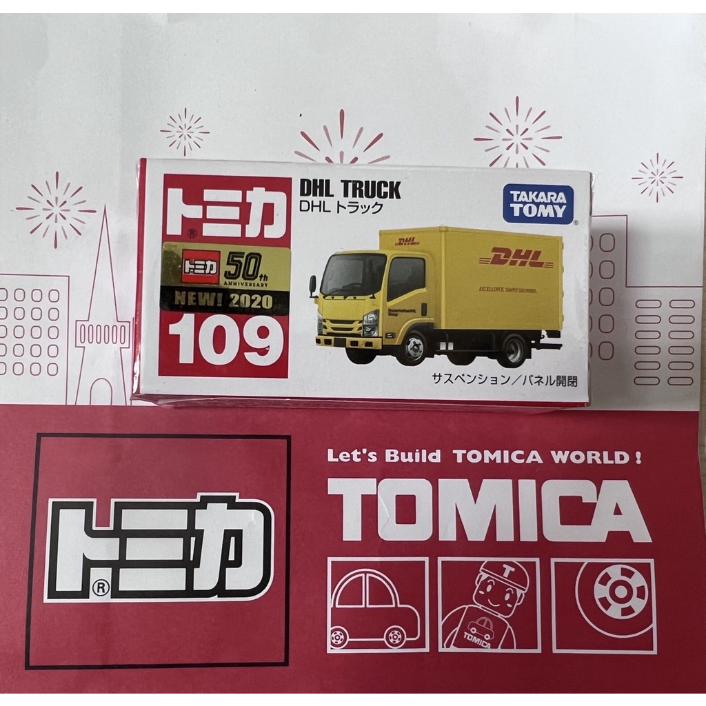 TOMICA  109  DHL  TRUCK     有新車貼    (全新封膜未拆)    ＊現貨＊