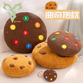 Kawaii Plushie巧克力曲奇毛絨玩具可愛軟枕頭食物填充卡通娃娃寶寶聖誕節生日女朋友禮物
