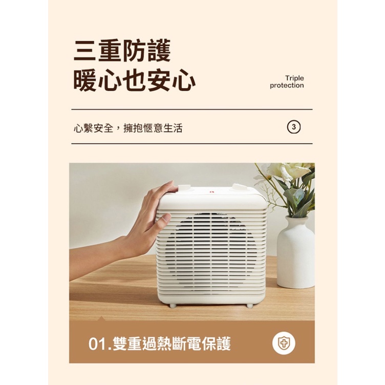 米塔 ID2104D-1 暖風機 電暖機 暖風扇 冷暖兩用