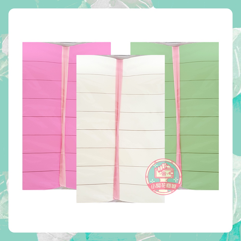 包藥紙 (3.5吋) 藥紙 餵藥紙 秤藥紙 秤量紙 藥包紙 白色 粉紅 綠色 【小阿花商城】