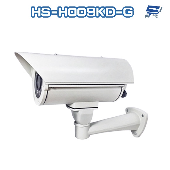 昌運監視器 昇銳 HS-H009KD-G 500萬 紅外線變焦戶外防護罩攝影機 PoE IP66 夜視40M