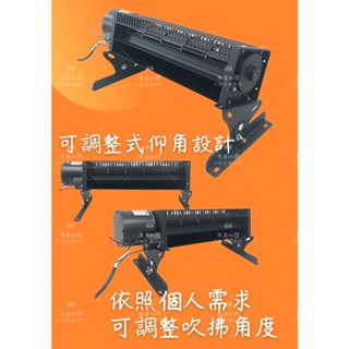 「朕益批發」6031 6037 6043 超大廣角散熱電扇 露營電風扇 橫流式風扇 空氣門 橫流扇 通風扇