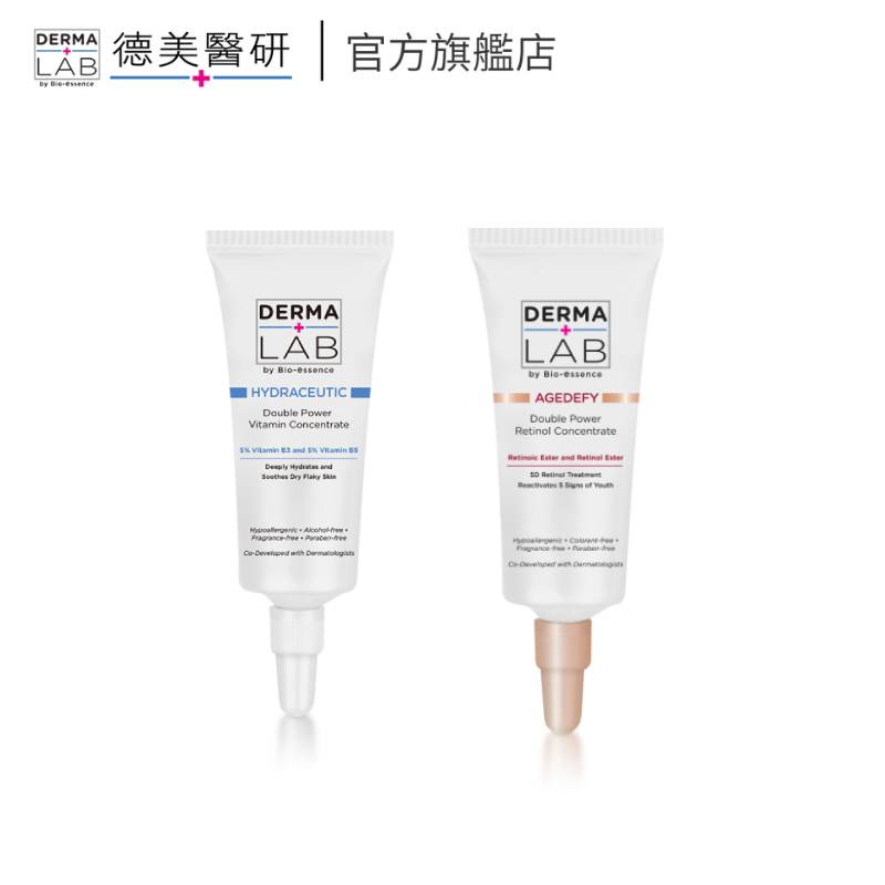 【DERMA LAB 德美醫研 】維他命A逆齡精華5ml+超效10%雙B維他命精華液5ml