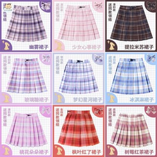 女童短裙 百褶裙 制服格裙春秋短裙女童小學生百褶裙春天半身裙兒童格子