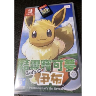 二手精靈寶可夢伊布switch遊戲