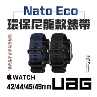 UAG Nato Eco 潮流 環保 尼龍 錶帶 適用 Apple Watch 42 44 45 49 mm