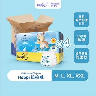 Hoppi超薄輕巧黏貼型 褲型 紙尿褲/拉拉褲(NB~XXL) 箱購 #11