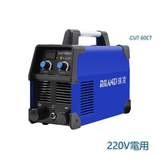 5Cgo 等離子切割機CUT-40/60/80/100/165工業級380V220v純銅不銹鋼 含稅可開發票 t