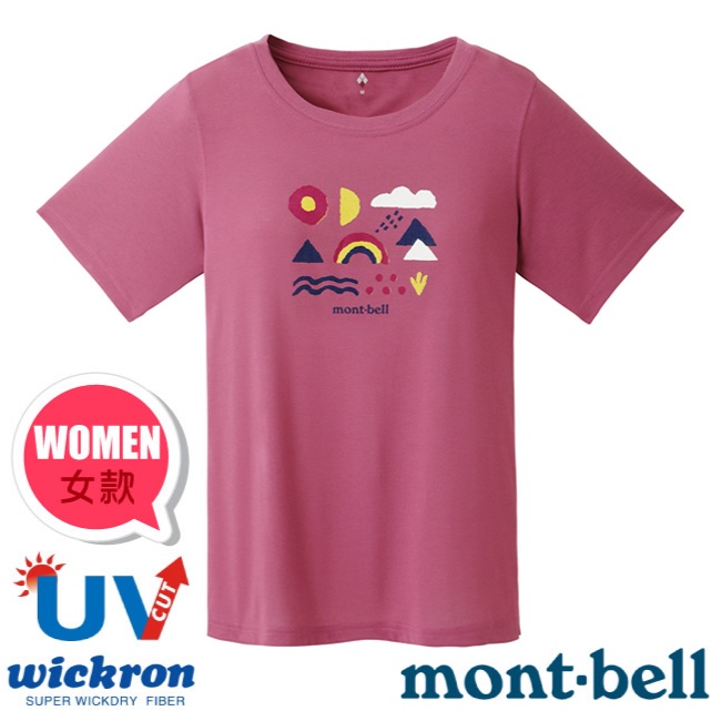 【日本 mont-bell】女 Wickron 抗UV吸濕排汗短袖T恤.圓領衫.運動上衣_淺紫紅_1114573