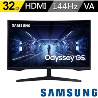 【原價$ 8,990】Samsung Odyssey G5 32’ 2K曲面 144Hz 僅拆封檢查