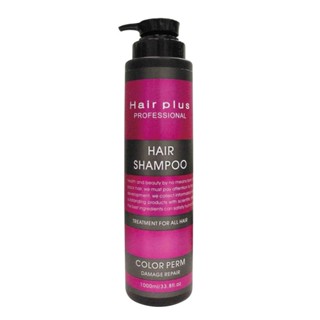 髮+ Hair plus 染燙後修護洗髮精 1000ml 染燙後洗髮精