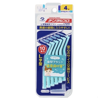 日本【jacks dentalpro】L型牙間刷 10支入 4號藍色