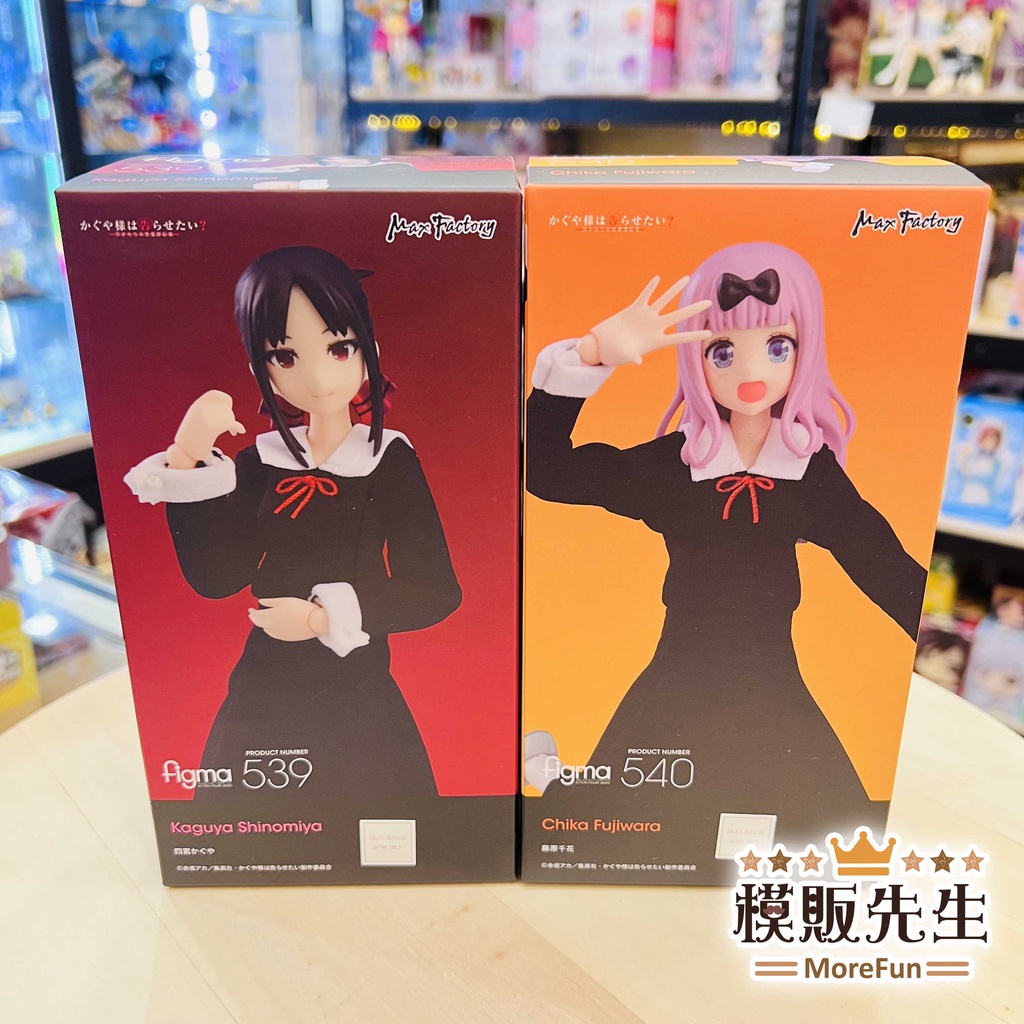 【模販先生】現貨 合售 figma 四宮輝夜 藤原千花 輝夜姬想讓人告白 可動 PVC 公仔 模型